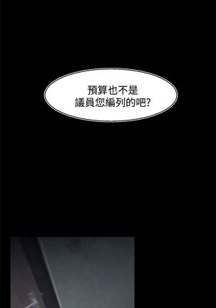 啪啪啪调教所第2季 Page #602