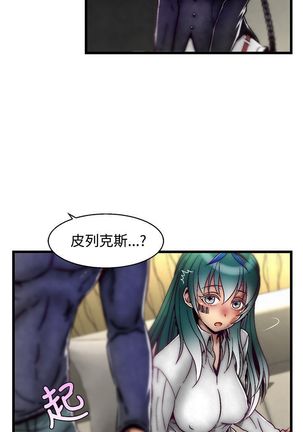 啪啪啪调教所第2季 Page #301