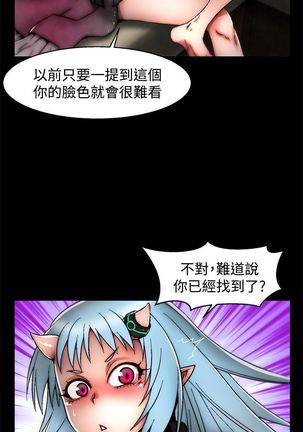 啪啪啪调教所第2季 Page #595