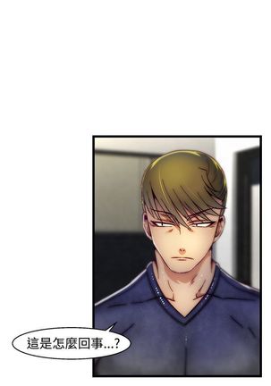 啪啪啪调教所第2季 Page #226