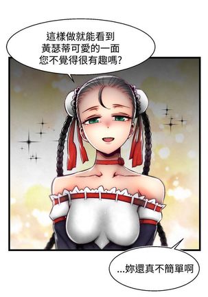 啪啪啪调教所第2季 Page #539