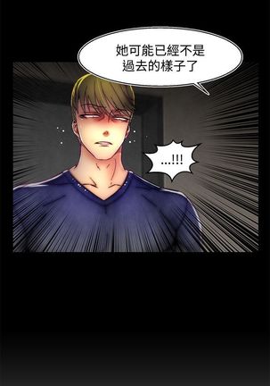 啪啪啪调教所第2季 Page #330