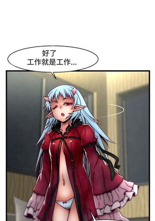 啪啪啪调教所第2季 Page #110