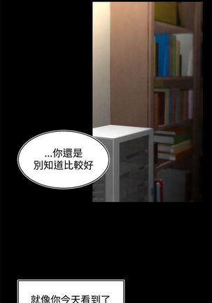 啪啪啪调教所第2季 Page #323
