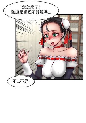 啪啪啪调教所第2季 Page #83