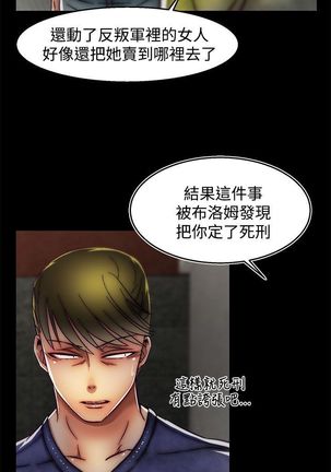 啪啪啪调教所第2季 Page #720