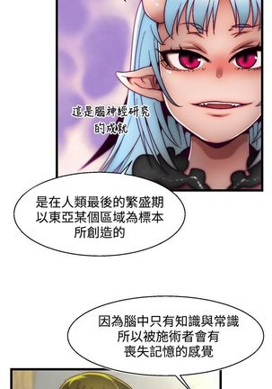 啪啪啪调教所第2季 Page #93