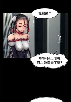 啪啪啪调教所第2季 Page #445
