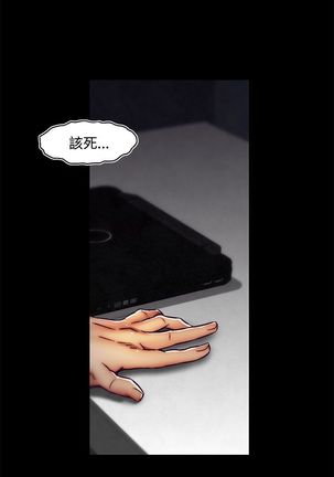 啪啪啪调教所第2季 Page #704