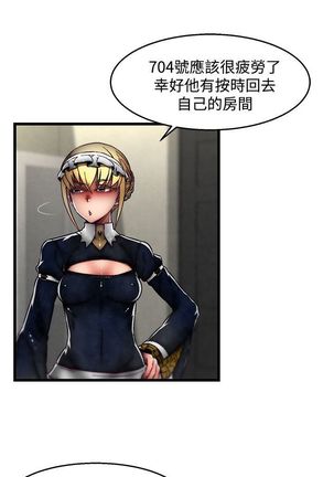 啪啪啪调教所第2季 Page #645