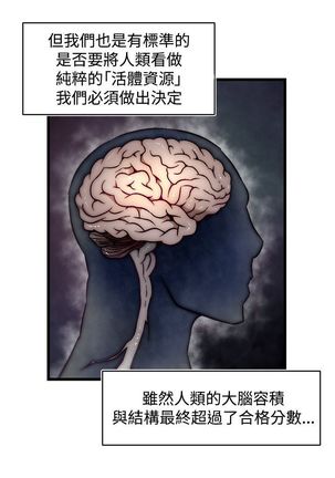 啪啪啪调教所第2季 Page #307