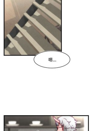 啪啪啪调教所第2季 Page #488
