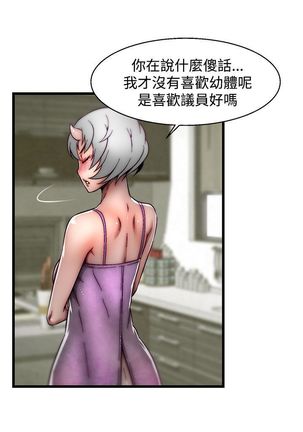 啪啪啪调教所第2季 Page #477