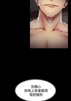 啪啪啪调教所第2季 Page #458