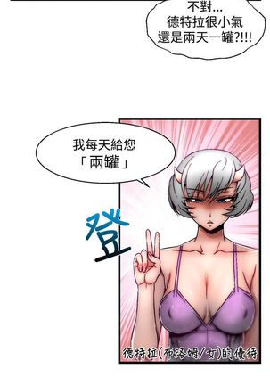 啪啪啪调教所第2季 Page #173