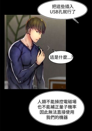 啪啪啪调教所第2季 Page #320