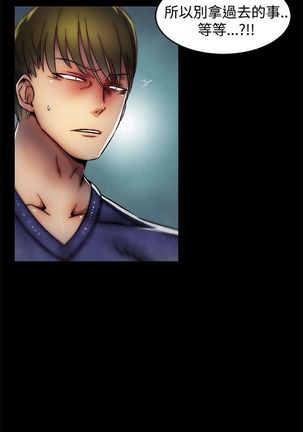啪啪啪调教所第2季 Page #718