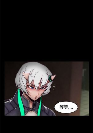 啪啪啪调教所第2季 Page #423