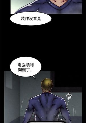 啪啪啪调教所第2季 Page #550