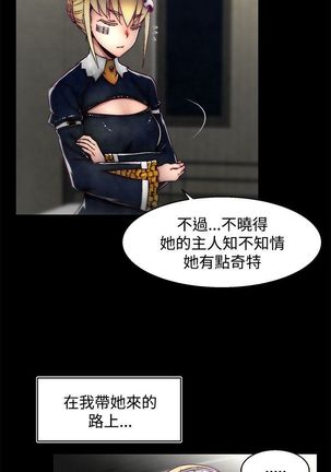 啪啪啪调教所第2季 Page #344