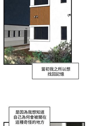 啪啪啪调教所第2季 Page #527