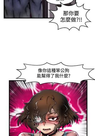 啪啪啪调教所第2季 Page #216