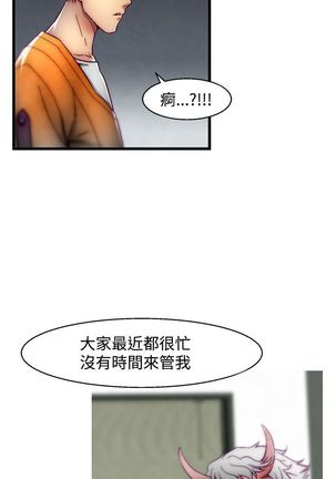 啪啪啪调教所第2季 Page #42