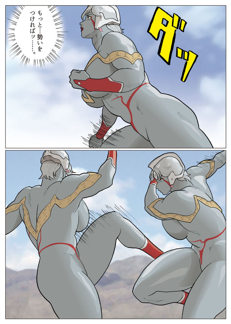 SILVER GIANTESS 3.5