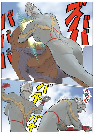 SILVER GIANTESS 3.5 Page #25