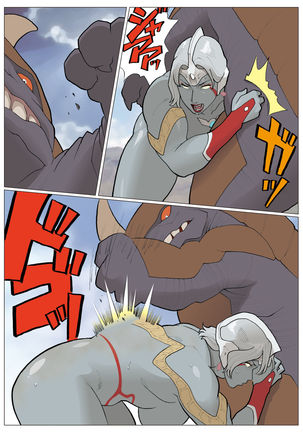 SILVER GIANTESS 3.5 Page #27