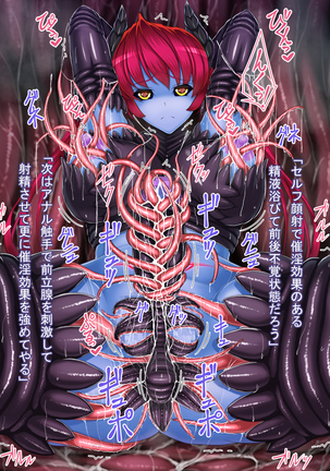 Futanari Princess Liliru - Tentacle Suit, Humiliation and Climax Page #98