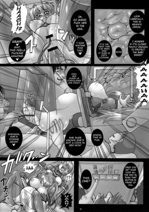 Asuka 6 months - Page 11