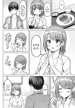 Image 7298139