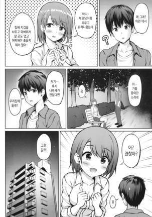 Image 7298137