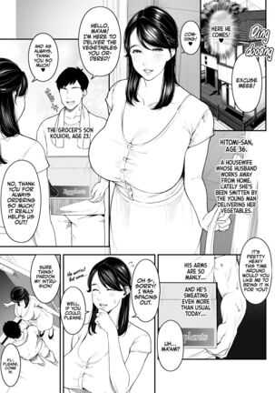 Kinjo no Hitozuma-san "Hitomi-san" | The Neighborhood Housewife "Hitomi-san" - Page 4