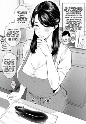 Kinjo no Hitozuma-san "Hitomi-san" | The Neighborhood Housewife "Hitomi-san" Page #2