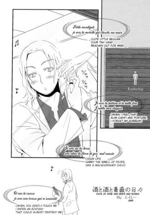 Hetalia Days of Wine and Beer and Roses Page #2