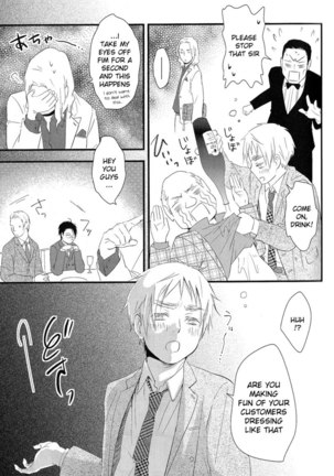 Hetalia Days of Wine and Beer and Roses Page #15