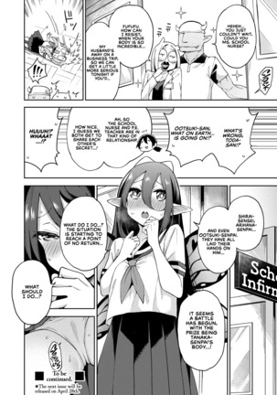 Yousei Harem Daibakuhatsu 2 | Fairy Harem Explosion Ch. 2 Page #29