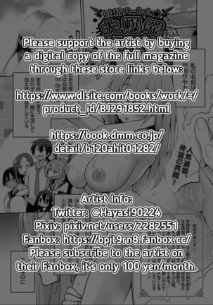 Yousei Harem Daibakuhatsu 2 | Fairy Harem Explosion Ch. 2 Page #30