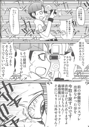 Shun-kan Yu★Gi★Oh 5/3 gō 2014 - Page 47