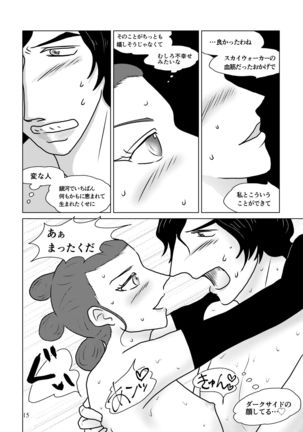 Nothing But You Ch. 1-9 Page #66