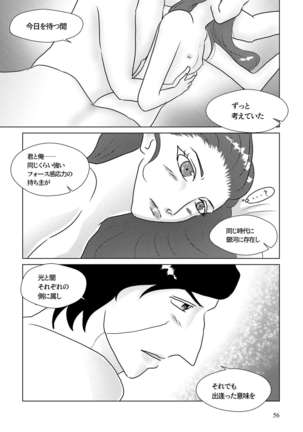 Nothing But You Ch. 1-9 Page #47