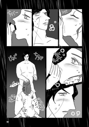 Nothing But You Ch. 1-9 Page #128