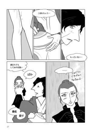 Nothing But You Ch. 1-9 Page #68