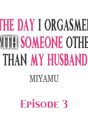 The Day I Orgasmed With Someone Other Than My Husband Page #20