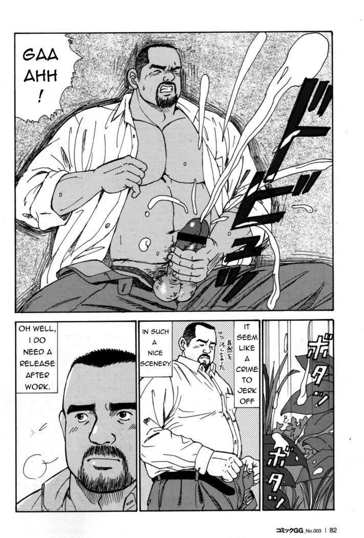 Dad's arms