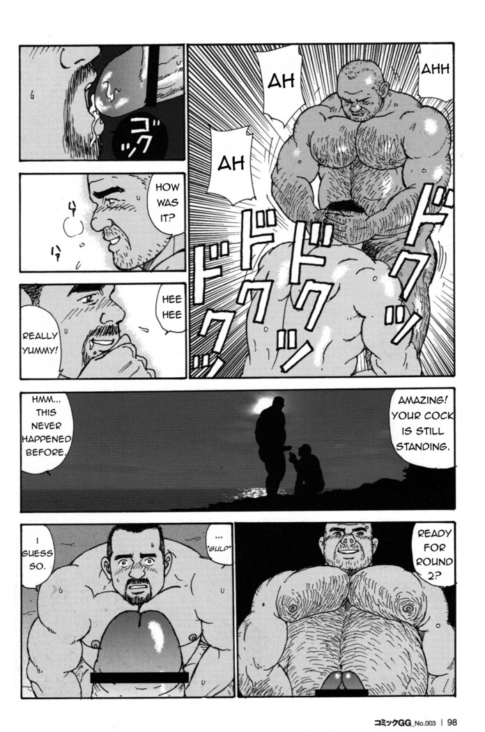 Dad's arms