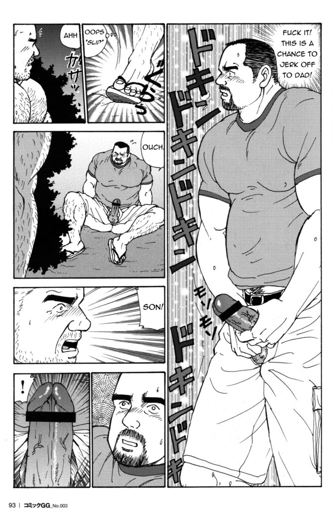 Dad's arms