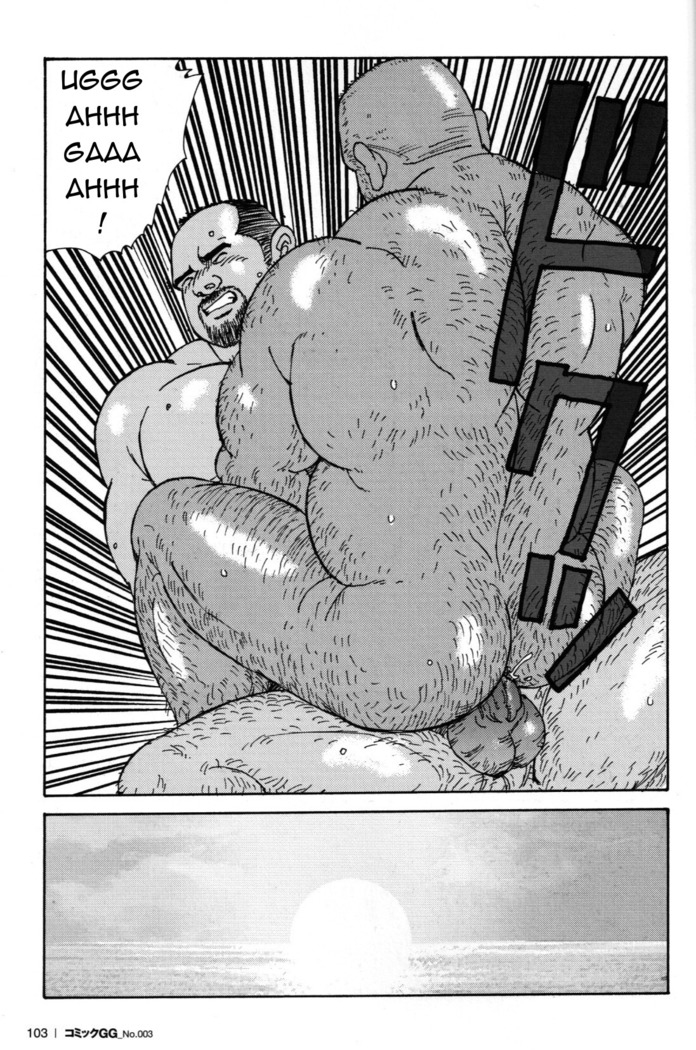 Dad's arms